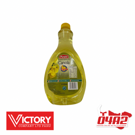 Punja Premium Quality Oil 2L - "PICK UP FROM VICTORY SUPERMARKET & WHOLESALE, PAHU"