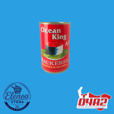 Ocean King 425g (Oil) (Kapaika) - “PICK UP FROM ELENOA STORE IN POPUA”
