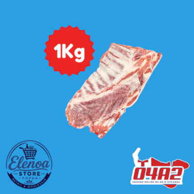 Sipi 1kg - “PICK UP FROM ELENOA STORE IN POPUA”