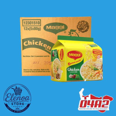 Puha Maggi Noodles - “PICK UP FROM ELENOA STORE IN POPUA”