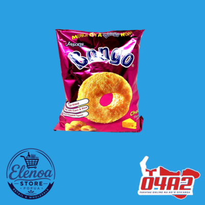 Bongo Cheese Flavour - “PICK UP FROM ELENOA STORE IN POPUA”