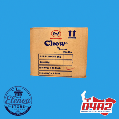 Puha Chow Noodles - “PICK UP FROM ELENOA STORE IN POPUA”