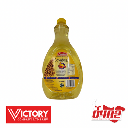 Punja Soyabean Oil 2L - "PICK UP FROM VICTORY SUPERMARKET & WHOLESALE, PAHU"