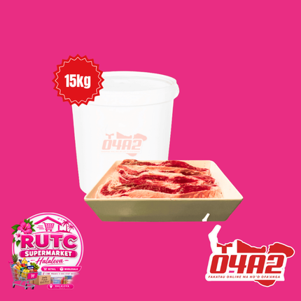 Kane Pulumasima 15kg - “PICK UP FROM RUTC SUPERMARKET, HALALEVA”