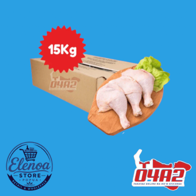 Puha Moa 15kg - “PICK UP FROM ELENOA STORE IN POPUA”