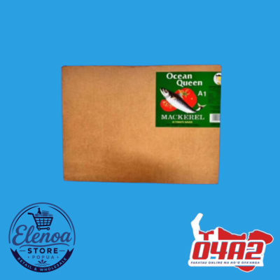 Puha Ocean Queen (Tomato) (Puha Kapaika) - “PICK UP FROM ELENOA STORE IN POPUA”