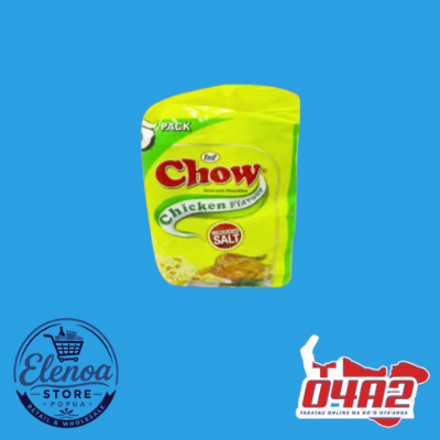 Chow Noodle Packet - “PICK UP FROM ELENOA STORE IN POPUA”