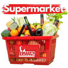 Collection image for: Supermarket
