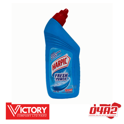 Harpic 450ml - “PICK UP FROM VICTORY SUPERMARKET & WHOLESALE, PAHU"