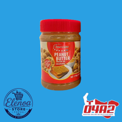 Peanut Butter Crunch - “PICK UP FROM ELENOA STORE IN POPUA”