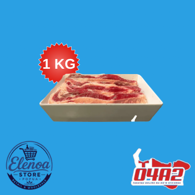 Pulumasima 1kg - “PICK UP FROM ELENOA STORE IN POPUA”