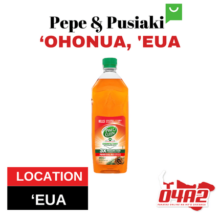 Pine O Cleen Small - "PICK UP FROM PEPE & PUSIAKI, 'OHONUA, 'EUA"