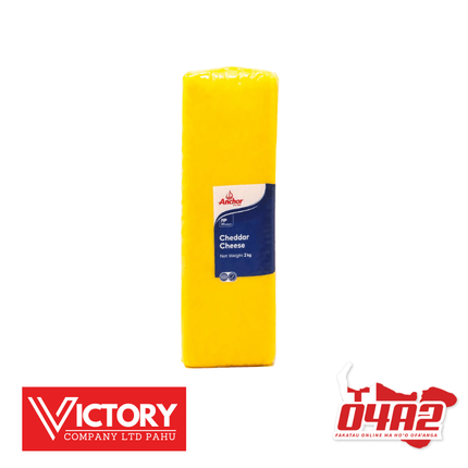 Gouda Cheese 2L - "PICK UP FROM VICTORY SUPERMARKET & WHOLESALE, PAHU"