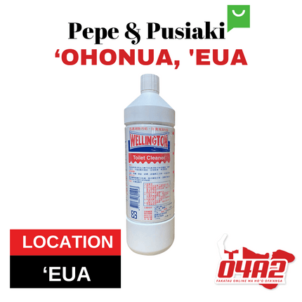 Wellington - "PICK UP FROM PEPE & PUSIAKI, 'OHONUA, 'EUA"