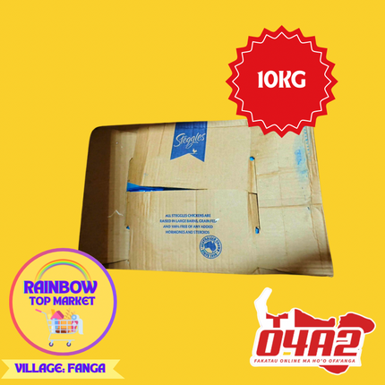 Box of Chicken Wings 10Kg - "PICK UP FROM RAINBOW TOP MARKET IN FANGA"