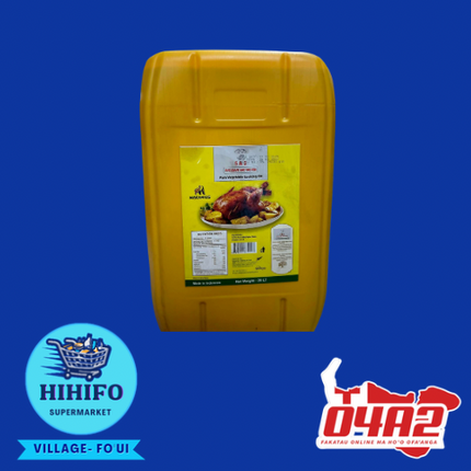 Pure Vegetable Cooking Oil 20L - PICK UP FROM HIHIFO SUPERMARKET, FO'UI