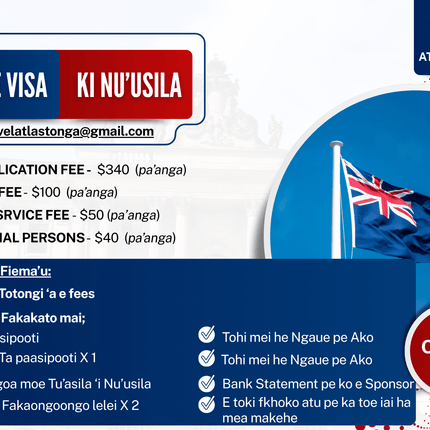 Kole Visa Ki Nu'usila - "PICK UP FROM ATLAS LIQUOR, HA'ATEIHO"