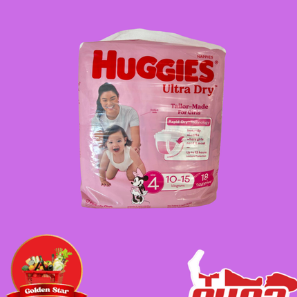 Huggies Diapers Size 4 - “PICK UP FROM GOLDEN STAR IN VAINI”
