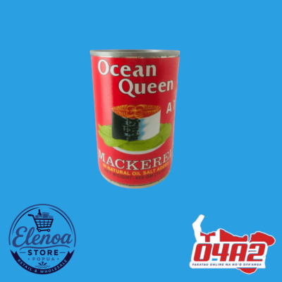 Ocean Queen 425g (Oil) (Kapaika) - “PICK UP FROM ELENOA STORE IN POPUA”