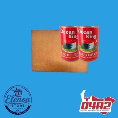 Puha Ocean King (Oil) (Puha Kapaika) - “PICK UP FROM ELENOA STORE IN POPUA”