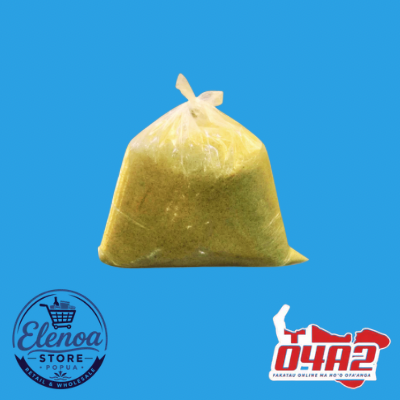 Brown Sugar 1kg - “PICK UP FROM ELENOA STORE IN POPUA”