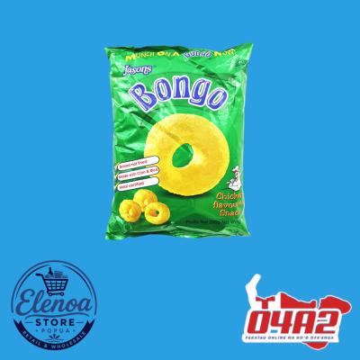 Bongo Chicken Flavour - “PICK UP FROM ELENOA STORE IN POPUA”