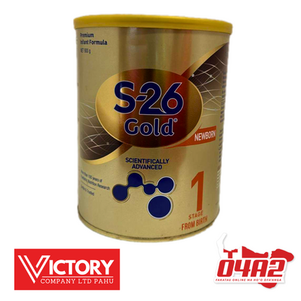 S 26 Gold  - "PICK UP FROM VICTORY SUPERMARKET & WHOLESALE, PAHU"