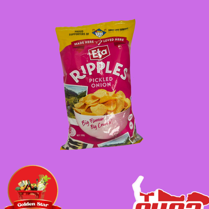 Eta Ripples Pickled Onions Chips (out of stock) - "PICK UP FROM GOLDEN STAR, VAINI TONGATAPU"
