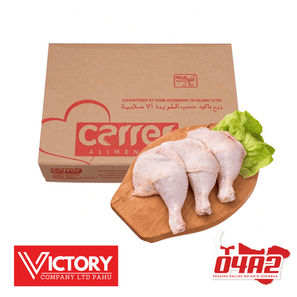 Chicken Leg Quarter 10Kg Box - "PICK UP FROM VICTORY SUPERMARKET & WHOLESALE, PAHU"