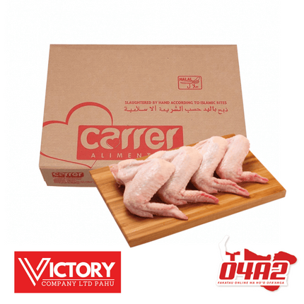 Chicken Wings 15Kg Box  - "PICK UP FROM VICTORY SUPERMARKET & WHOLESALE, PAHU"