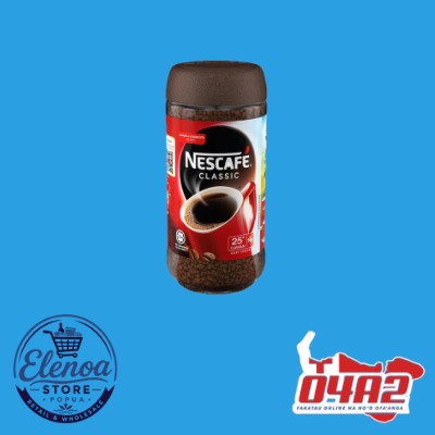 Nescafe Coffee 50g - “PICK UP FROM ELENOA STORE IN POPUA”