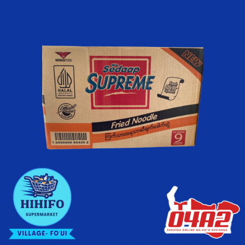 Supreme Box- PICK UP FROM HIHIFO SUPERMARKET, FO'UI"