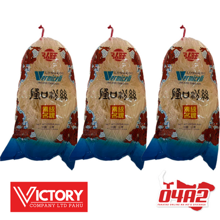 Vermicelli 250g - “PICK UP FROM VICTORY SUPERMARKET & WHOLESALE, PAHU"