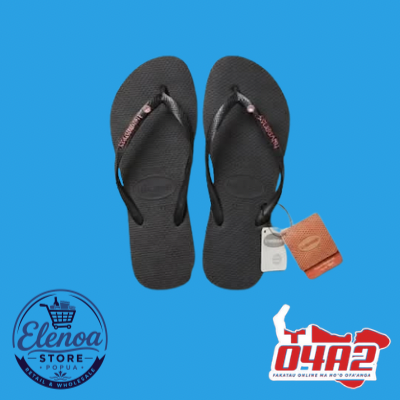 Havaians  - “PICK UP FROM ELENOA STORE IN POPUA”