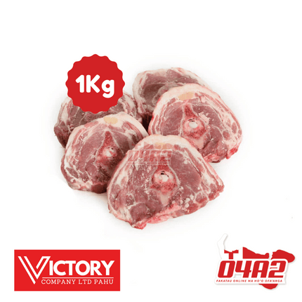 Kiai Sipi Lamb Neck 1Kg - "PICK UP FROM VICTORY SUPERMARKET & WHOLESALE, PAHU"