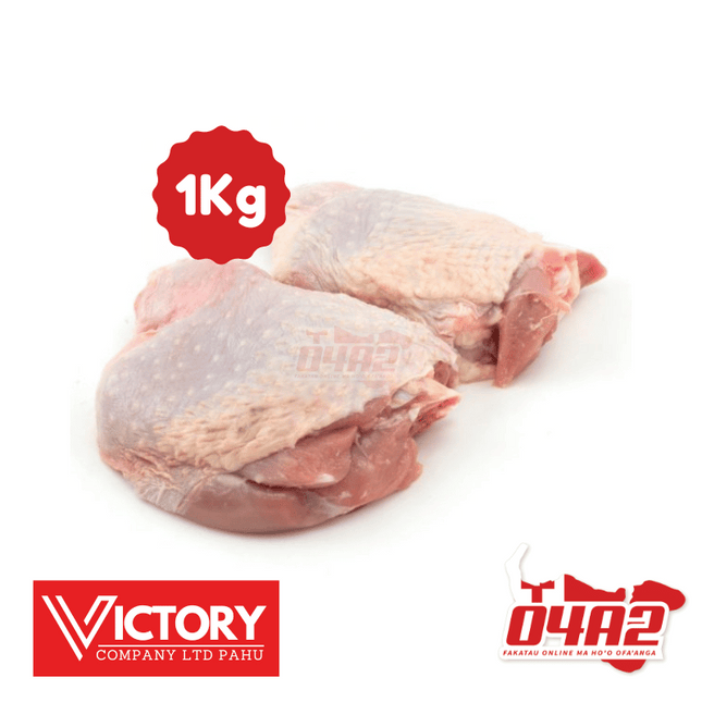 Muipipi 1Kg (Turkey Tail) - "PICK UP FROM VICTORY SUPERMARKET & WHOLESALE, PAHU"