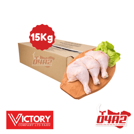 Puha Moa 15Kg (Box of Chicken) - "PICK UP FROM VICTORY SUPERMARKET & WHOLESALE, PAHU"