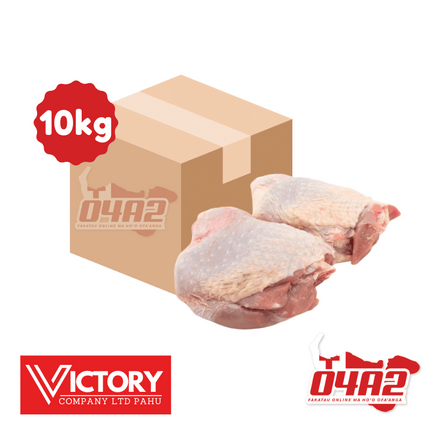 Puha Muipipi Turkey Tail 10Kg  - "PICK UP FROM VICTORY SUPERMARKET & WHOLESALE, PAHU"