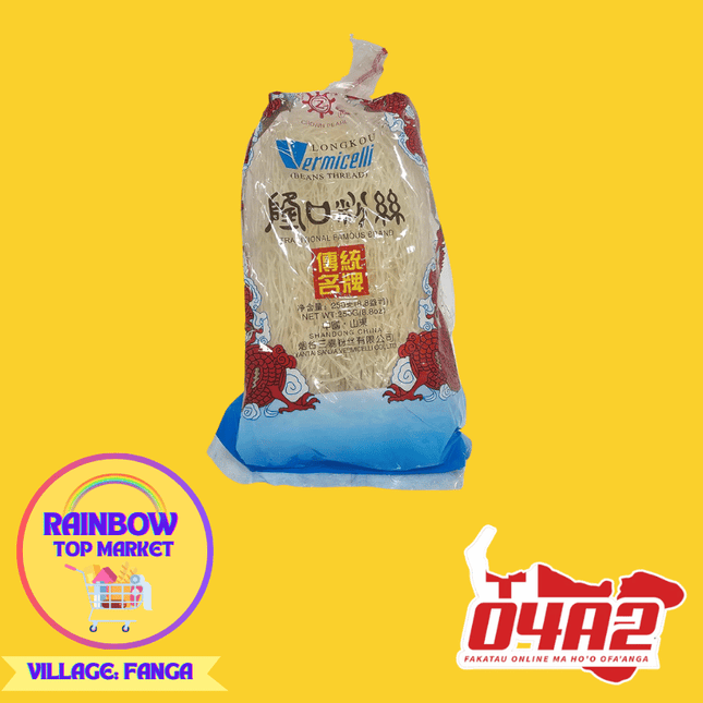Vermicelli - "PICK UP FROM RAINBOW TOP MARKET IN FANGA"