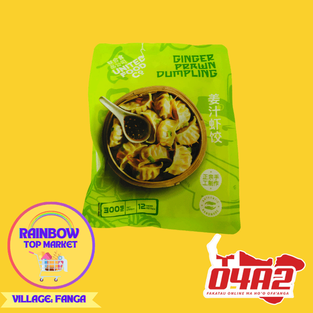Ginger Prawn Dumpling - "PICK UP FROM RAINBOW TOP MARKET IN FANGA"